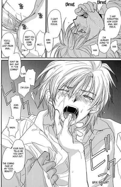 Gravitation DJ – Megamix Panda