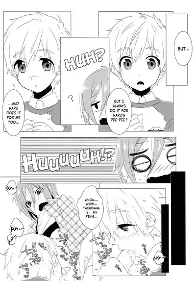 Mootteshite!! | Stick Your Butt Out!!