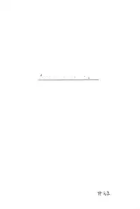 (C53) [Yonakiya (MIYA)] Kouta