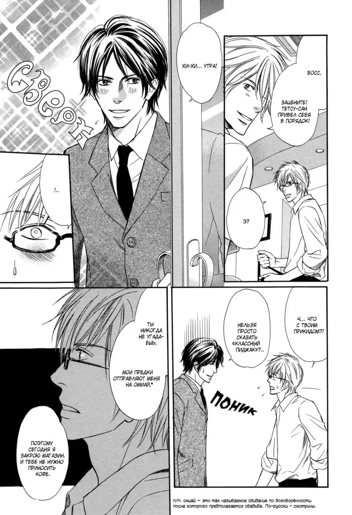 Let's return to love