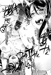 [Uchi-Uchi Keyaki] Setsuzoku Sareta Onna