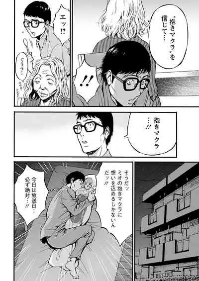 Action Pizazz 2021-07