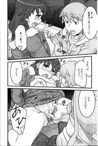 Action Pizazz DX 2014-02