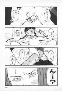 [Uramac] Happy End of the World