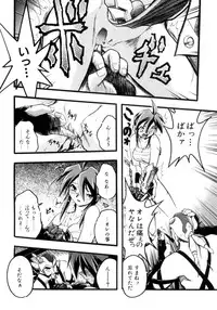 [Ataka Atsushi] Victory Wave 4