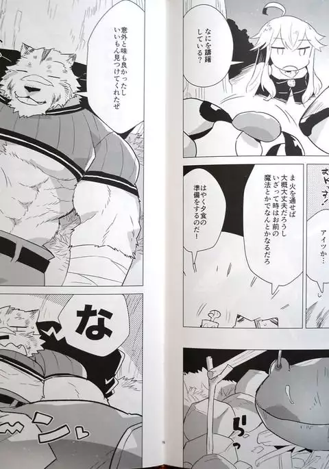 Love Magic Mushrooms