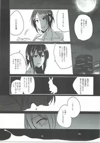 (C90) [Yuribatake Bokujou (Kon)] Obsessed 02 (THE IDOLM@STER CINDERELLA GIRLS)