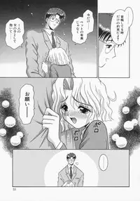 [Tomohara Michiya] Engage Ring