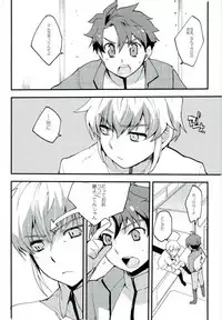 [2000kcal Shake Club (Gorgon)] Level o 1 Agete (Buddy Complex)