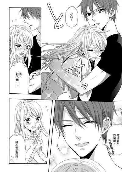 Gusho Nure no Onna Hitori, Kotou ni tre. | 遇難了!三男一女的無人島生活。1-3 Complete