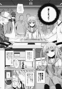 (C87) [40010 1-GO (40010Prototype)] Akochan Watching Club (Saki)