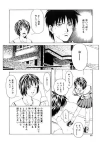 [Maeda Kenjirou] Amai Suhada