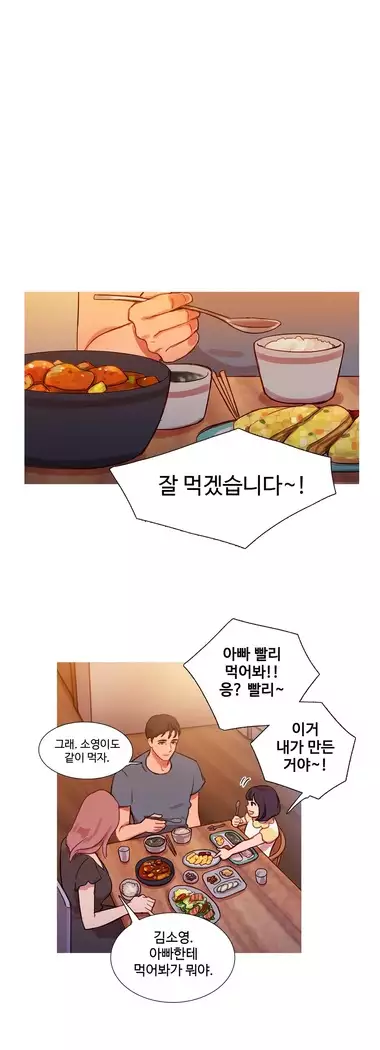 Scandal of the Witch Ch.0-29