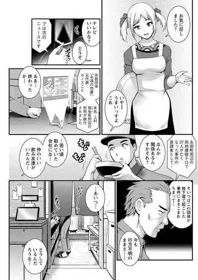 Action Pizazz 2021-11