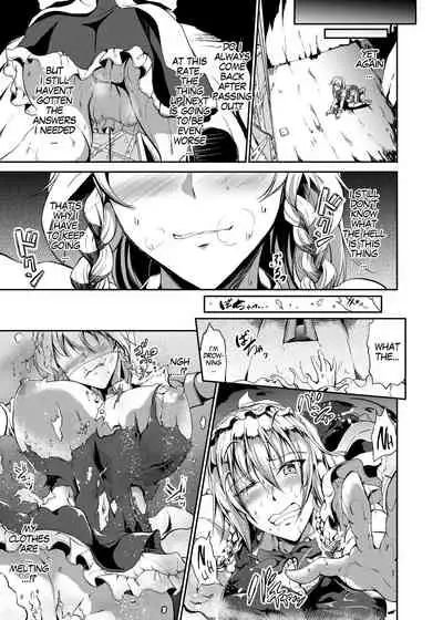 [Rafflesia (Campbell Gichou)] Ero Trap Dungeon: HELL (Touhou Project) [English] [MegaFagget] [Digital]