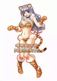 (C78) [Junpuumanpandou (Hida Tatsuo)] Harapeko Princess (THE iDOLM@STER)