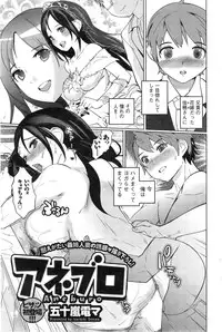 Action Pizazz HB 2014-01