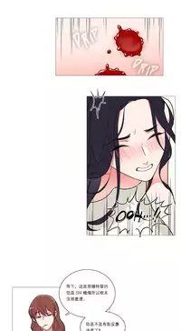 [The Jinshan] Sadistic Beauty | 虐美人 Ch.1-46[Chinese] [17+沒有漢化]