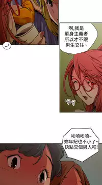 捕猎母猪 [中国翻訳]