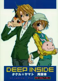 [el cuervo (Pin)] DEEP INSIDE (Digimon)