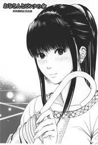 [Ishigami Hajime] Love Love sugite Hazukashii❤ | 激情纏綿太過火好丟臉喔❤ [Chinese]