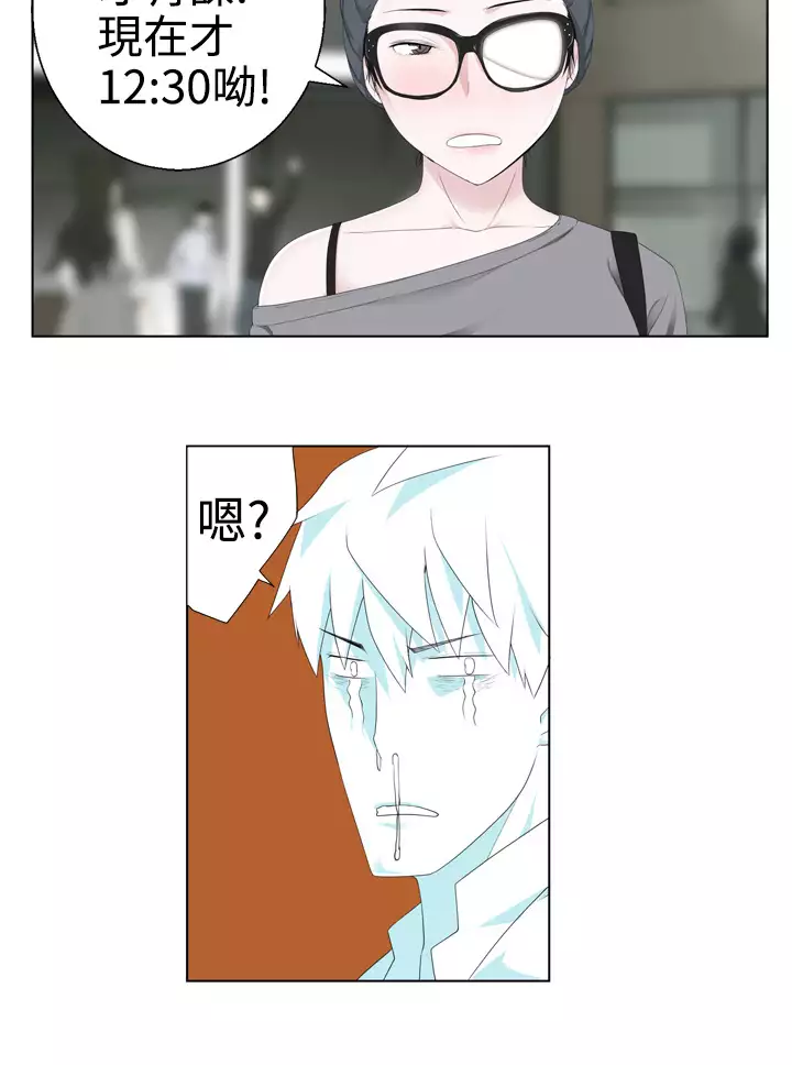 Franken Jo 为爱而生 法兰克赵 Ch.1~15 中文