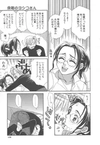 [Sakai Hiroyasu] Love & Fool