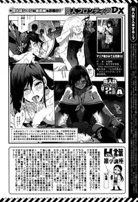 Action Pizazz DX 2016-04