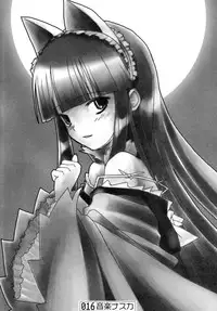 (C67) [Doujin Hoops (Various)] Nekomimi Mode (Tsukuyomi Moon Phase)