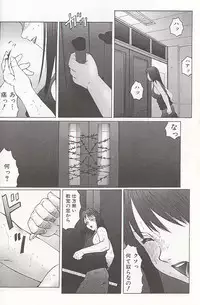 [Fuusen Club] Daraku - Currupted [1999]