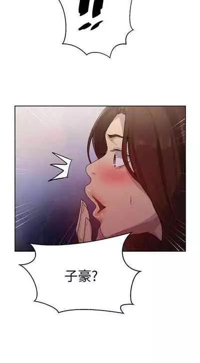 LECCION SECRETA 62-90 CHI(MANHWAROSHIXP)