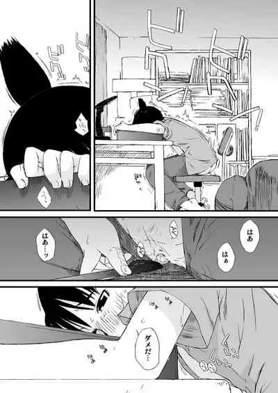 Ash Yokokshima Doujinshi 2007-2019 RAW