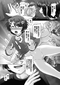 [Nekonomori Maririn] The Dog Show Ch. 1-14 [Digital]