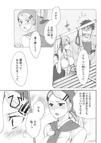 Monthly Vitaman 2017-09 [Digital]