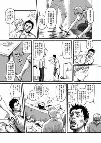 [Madobuchiya (Nishin)]Feeding Lamb