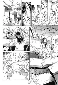 [ORIHIME] Douketsu Jouou