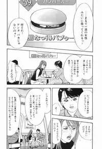 [Sakabe Shuuichi] Taboo - Shiki Onnahen