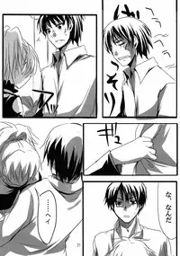 (Puniket 22) [TWILIGHT DUSK (Aikura Mahiru, Aikura Shuuya)] Yome vs Yome (DARKER THAN BLACK)