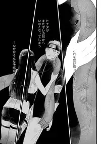 (C93) [Carbonate (Soda)] Chronology (Naruto)