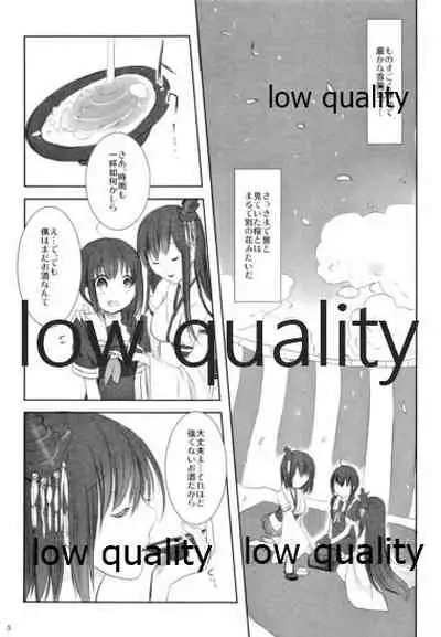 Haru no Yoru no Yume no Gotoshi