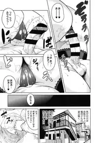 [Shimimaru] Killer Queen