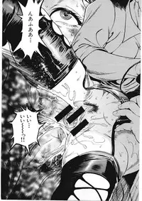 [Takara Kohsuke] Amaduma