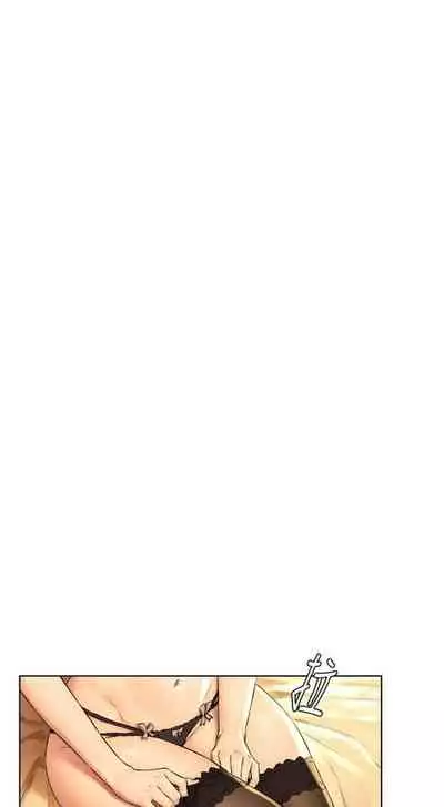 [週五] [洋世 & 經文旗] 衝突 1-113 官方中文（連載中）