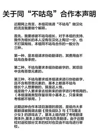 INUNO EROIHON Vol. 02