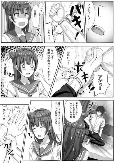 [Moreriikusu (More)] Moreriikusu Sunshine Collection (Love Live! Sunshine!!) [Digital]