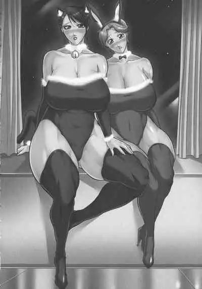 [Akane Shuuhei] Trip Kairaku no Hate ni…[Chinese][雷电将军汉化]