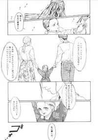 [Machida Hiraku] Anne Friends