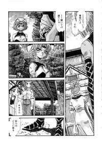 [Addis Abeba] Ohhanyuu