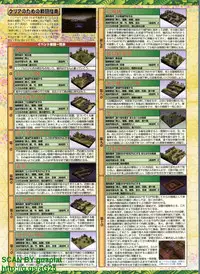 BugBug 2009-04 Vol. 176