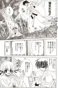 [Lapis Lazuli] Loving!